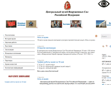 Tablet Screenshot of cmaf.ru
